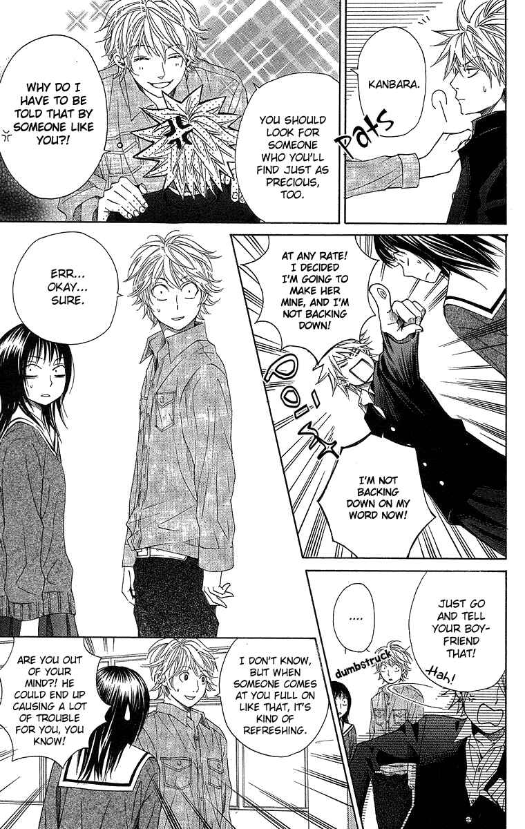 Page 21 Chapter 2 Seishun Walker
