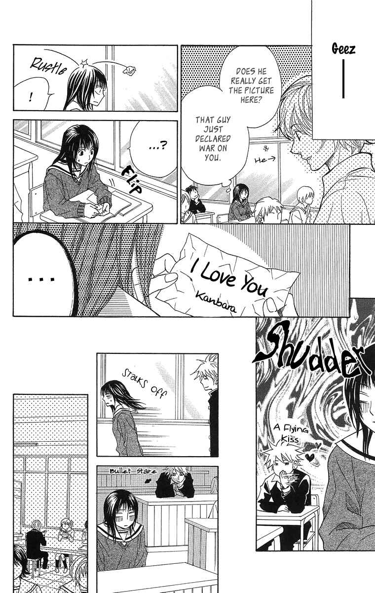 Page 22 Chapter 2 Seishun Walker
