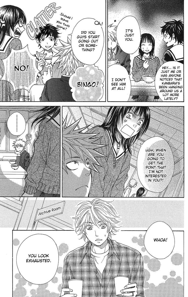 Page 23 Chapter 2 Seishun Walker