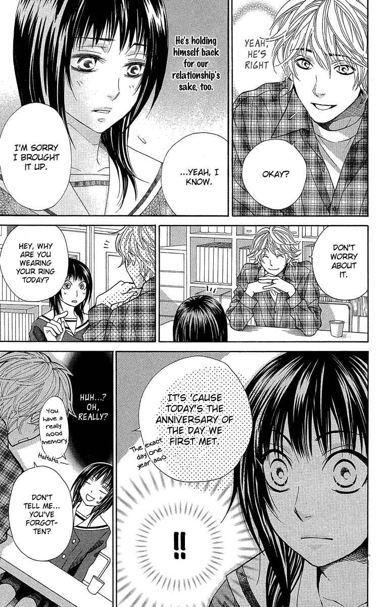 Page 25 Chapter 2 Seishun Walker