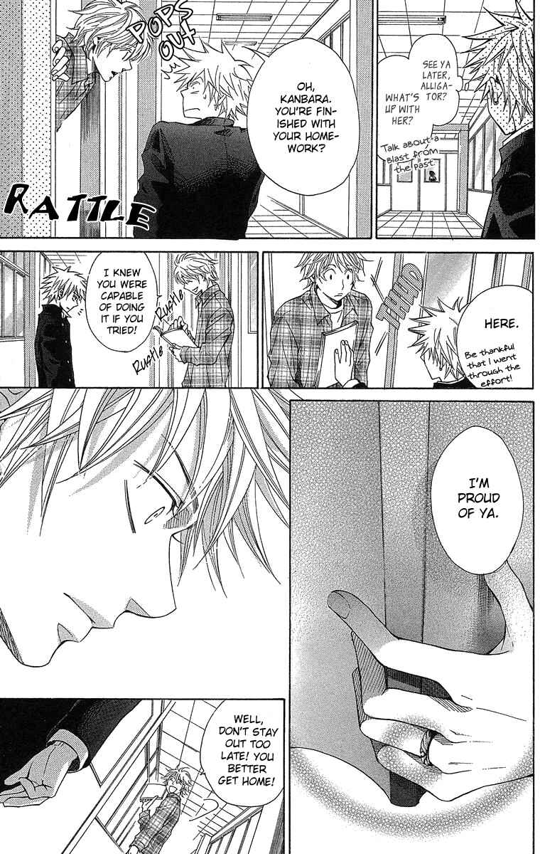 Page 29 Chapter 2 Seishun Walker