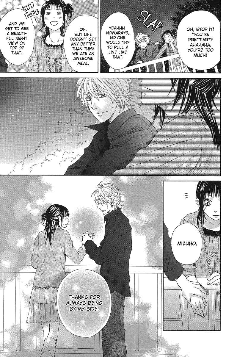 Page 31 Chapter 2 Seishun Walker