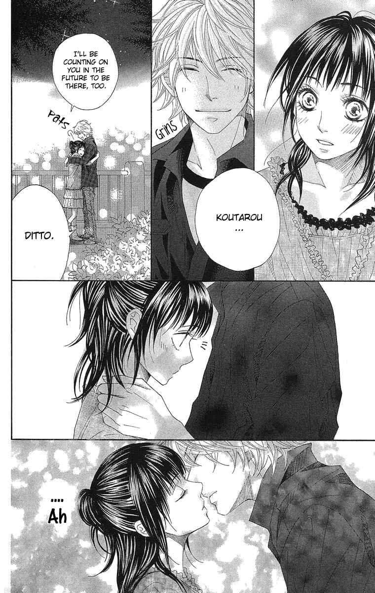 Page 32 Chapter 2 Seishun Walker