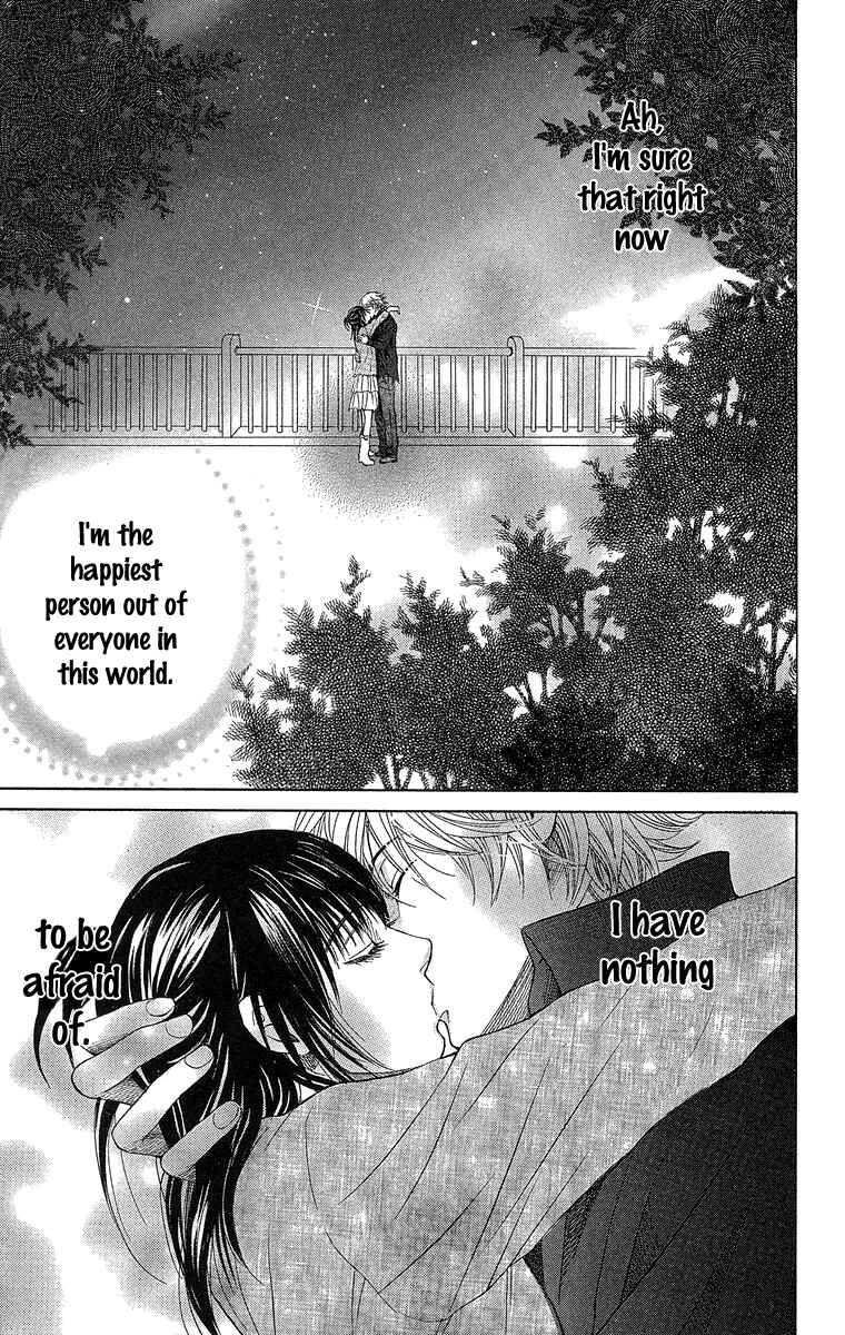 Page 33 Chapter 2 Seishun Walker