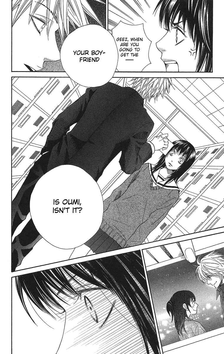 Page 36 Chapter 2 Seishun Walker