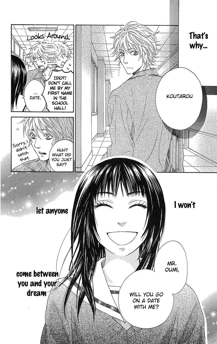 Page 42 Chapter 2 Seishun Walker