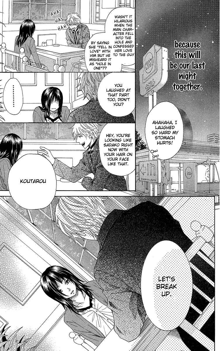 Page 45 Chapter 2 Seishun Walker