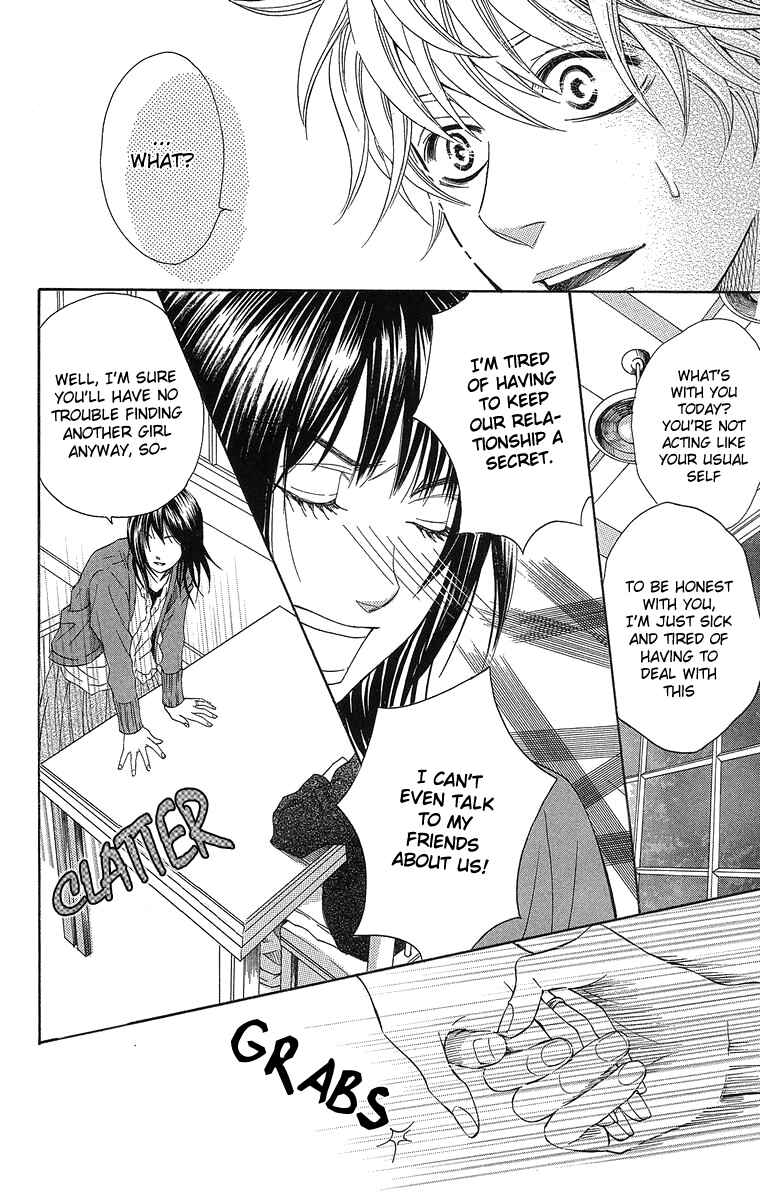 Page 46 Chapter 2 Seishun Walker