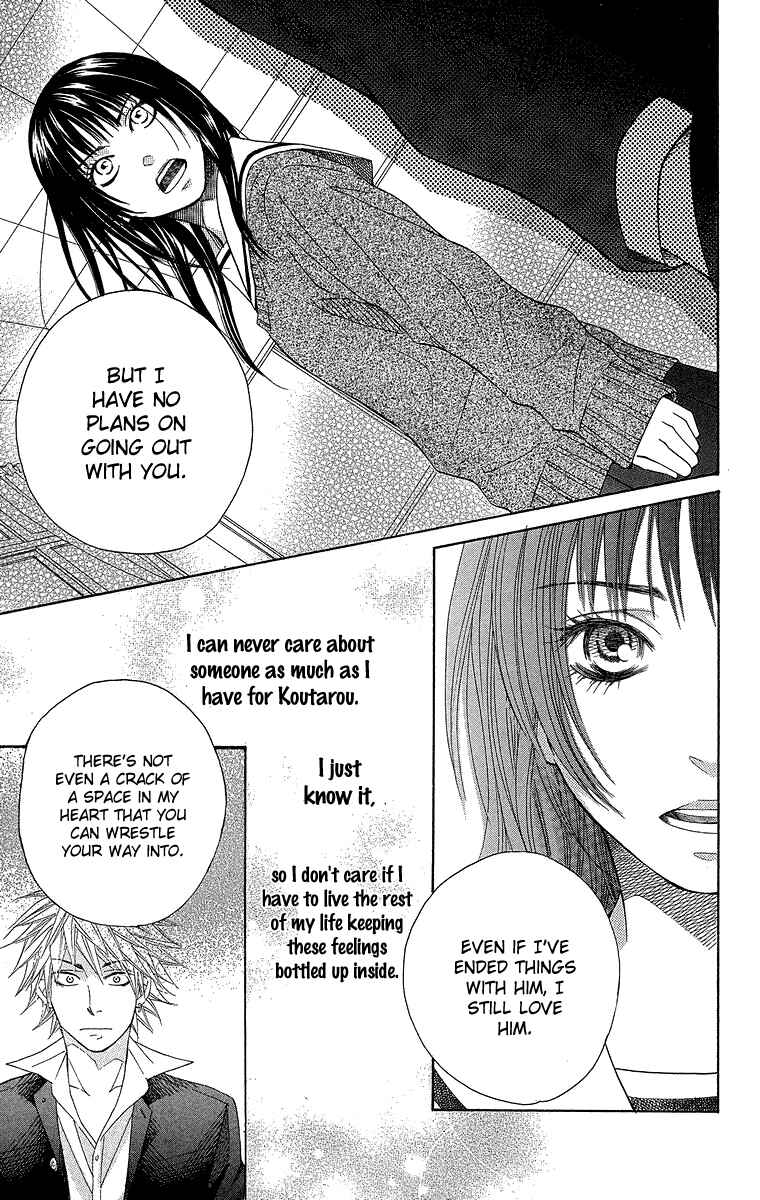 Page 53 Chapter 2 Seishun Walker