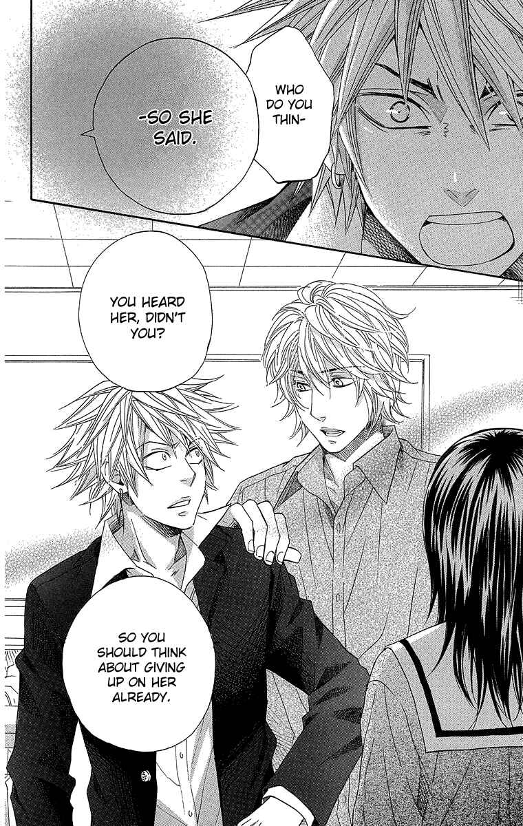 Page 54 Chapter 2 Seishun Walker