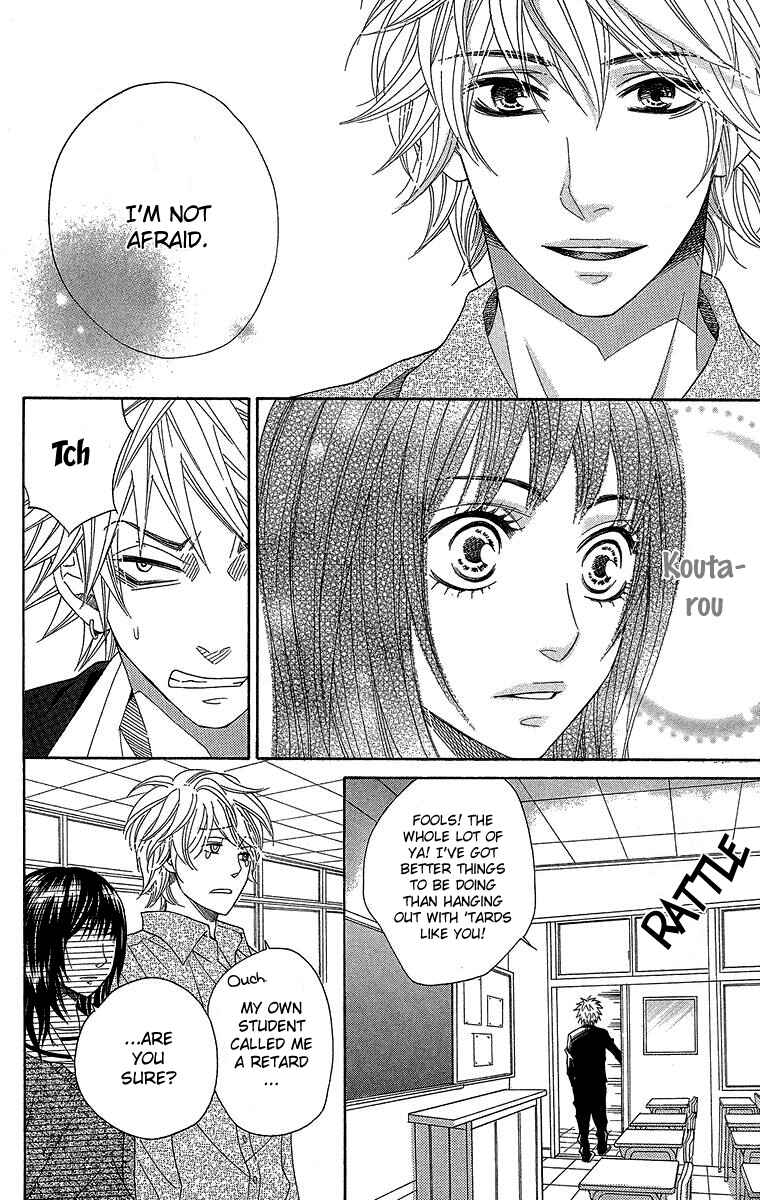 Page 56 Chapter 2 Seishun Walker