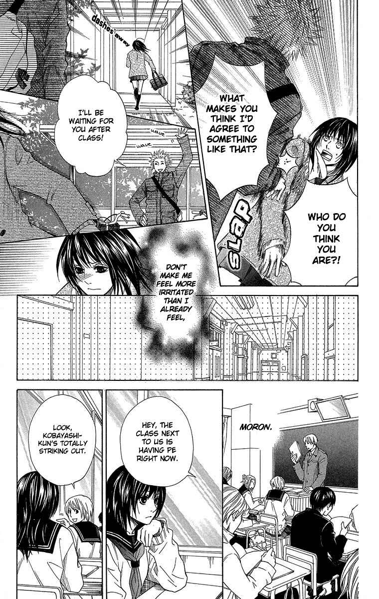 Page 15 Chapter 3 Seishun Walker