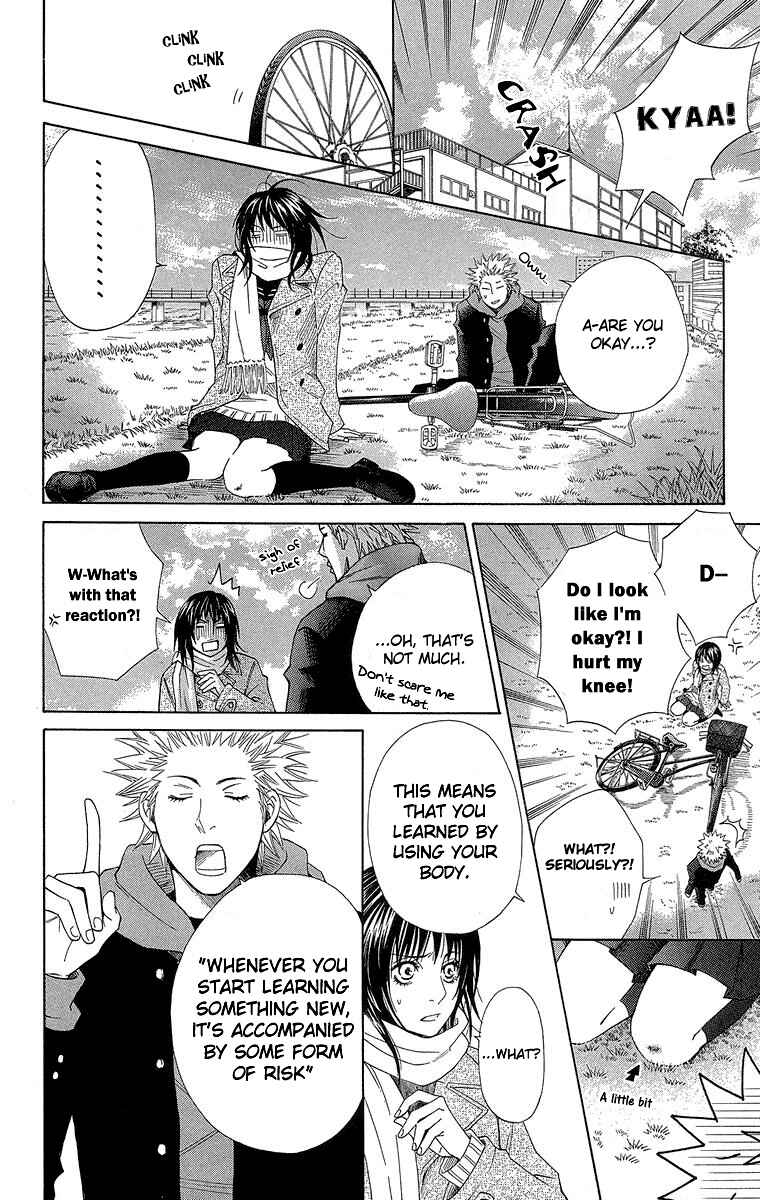 Page 22 Chapter 3 Seishun Walker