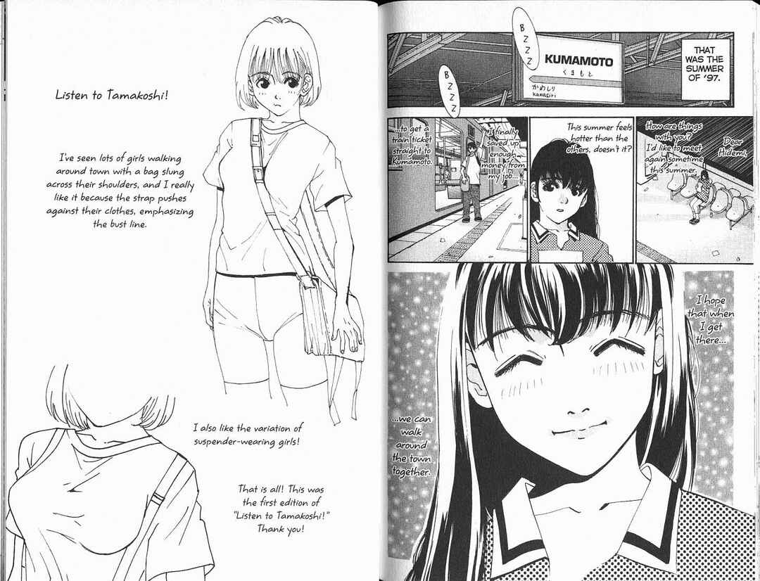 Page 13 Chapter 31 Boys Be... 2nd Season