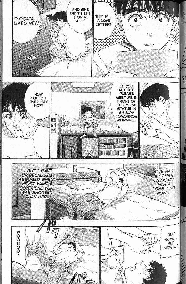 Page 5 Chapter 4 Boys Be... 2nd Season
