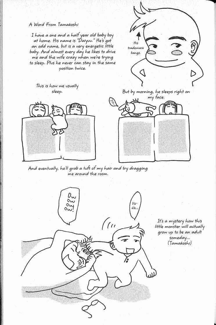 Page 25 Chapter 23 Boys Be... 2nd Season