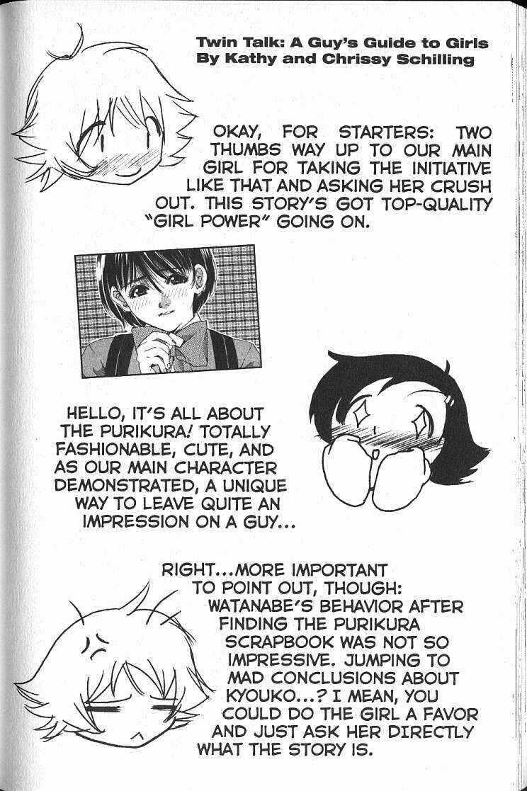 Page 27 Chapter 15.5 Boys Be... 2nd Season