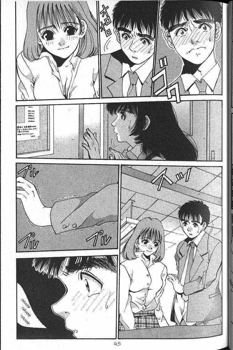 Page 17 Chapter 17 Boys Be... 2nd Season