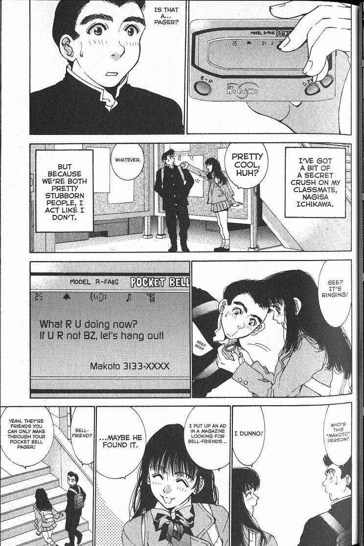 Page 3 Chapter 10 Boys Be... 2nd Season