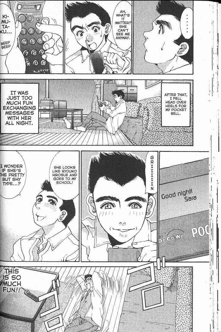 Page 8 Chapter 10 Boys Be... 2nd Season