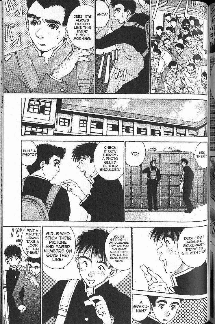 Page 3 Chapter 15 Boys Be... 2nd Season