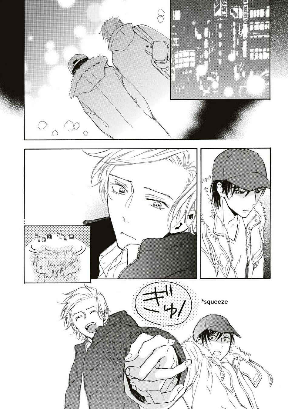 Page 10 Chapter 5 Aoi Haru, Akai Ito