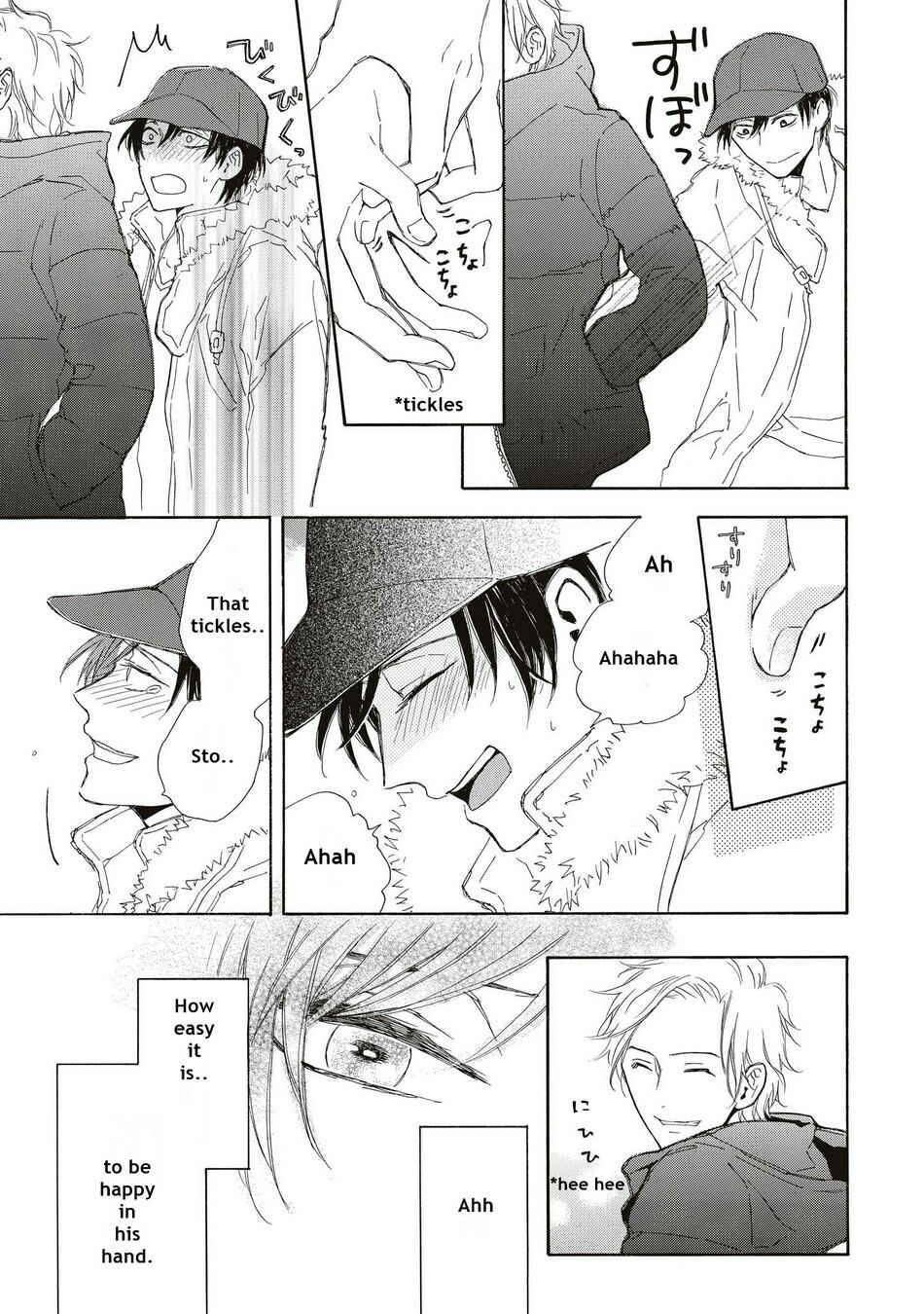 Page 11 Chapter 5 Aoi Haru, Akai Ito