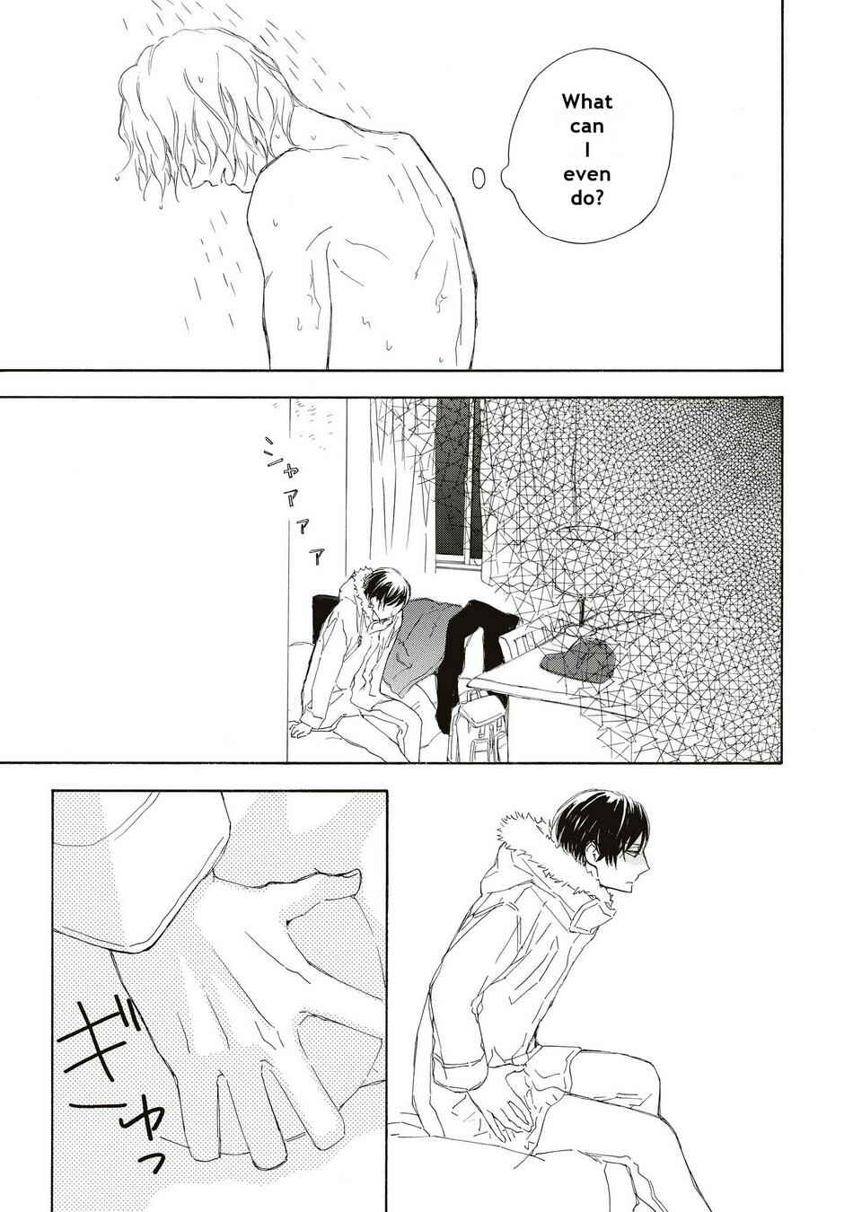 Page 13 Chapter 5 Aoi Haru, Akai Ito