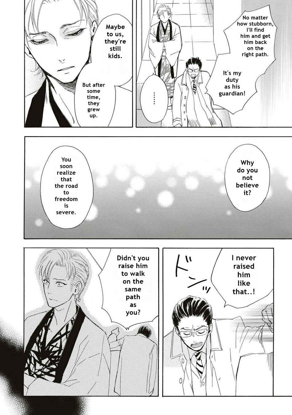 Page 16 Chapter 5 Aoi Haru, Akai Ito