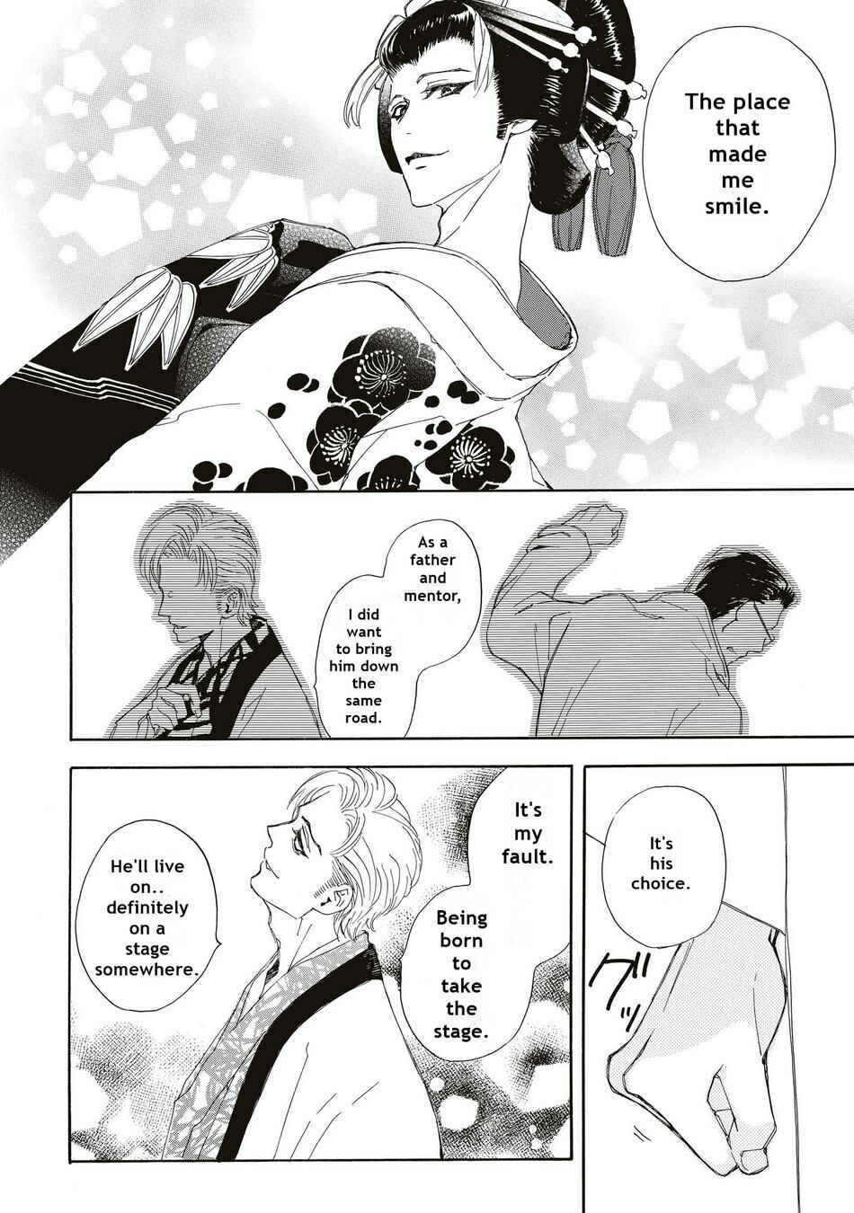 Page 18 Chapter 5 Aoi Haru, Akai Ito
