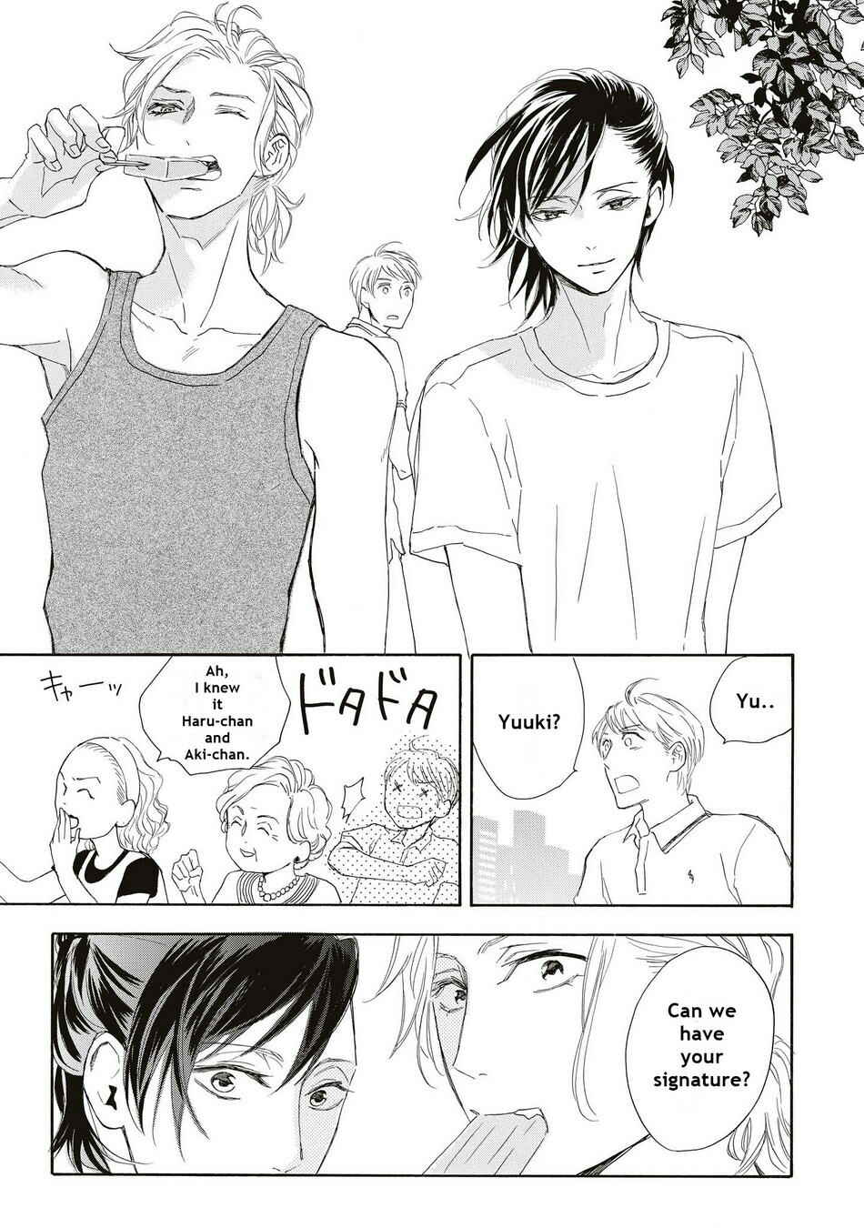Page 21 Chapter 5 Aoi Haru, Akai Ito