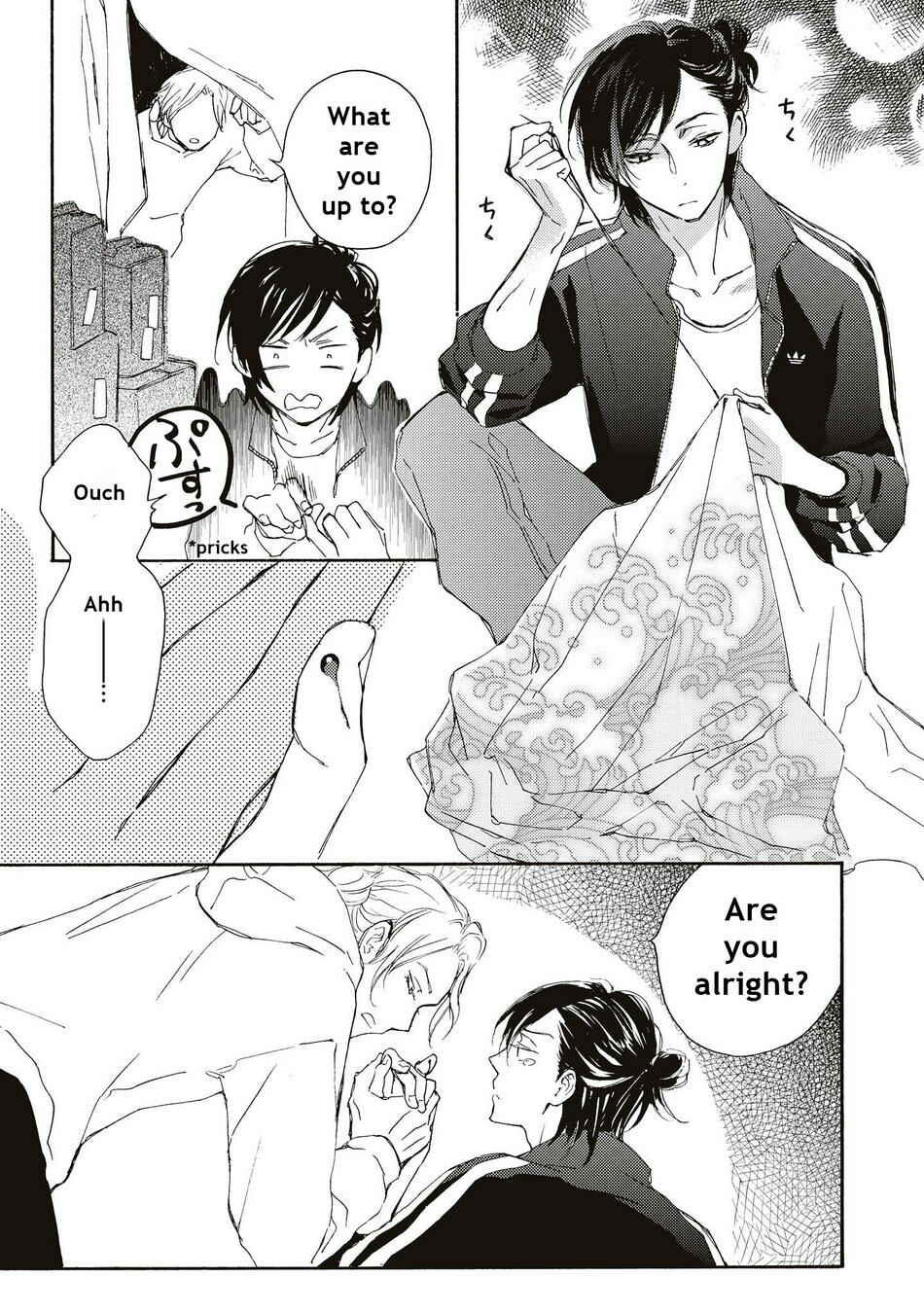 Page 24 Chapter 5 Aoi Haru, Akai Ito