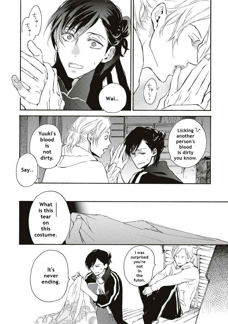 Page 25 Chapter 5 Aoi Haru, Akai Ito