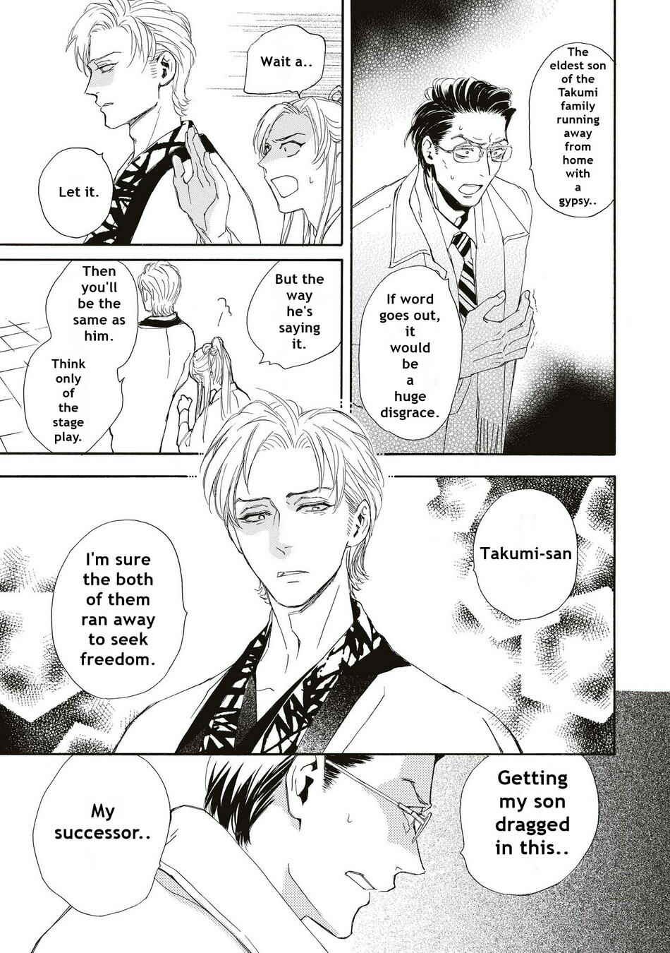 Page 5 Chapter 5 Aoi Haru, Akai Ito