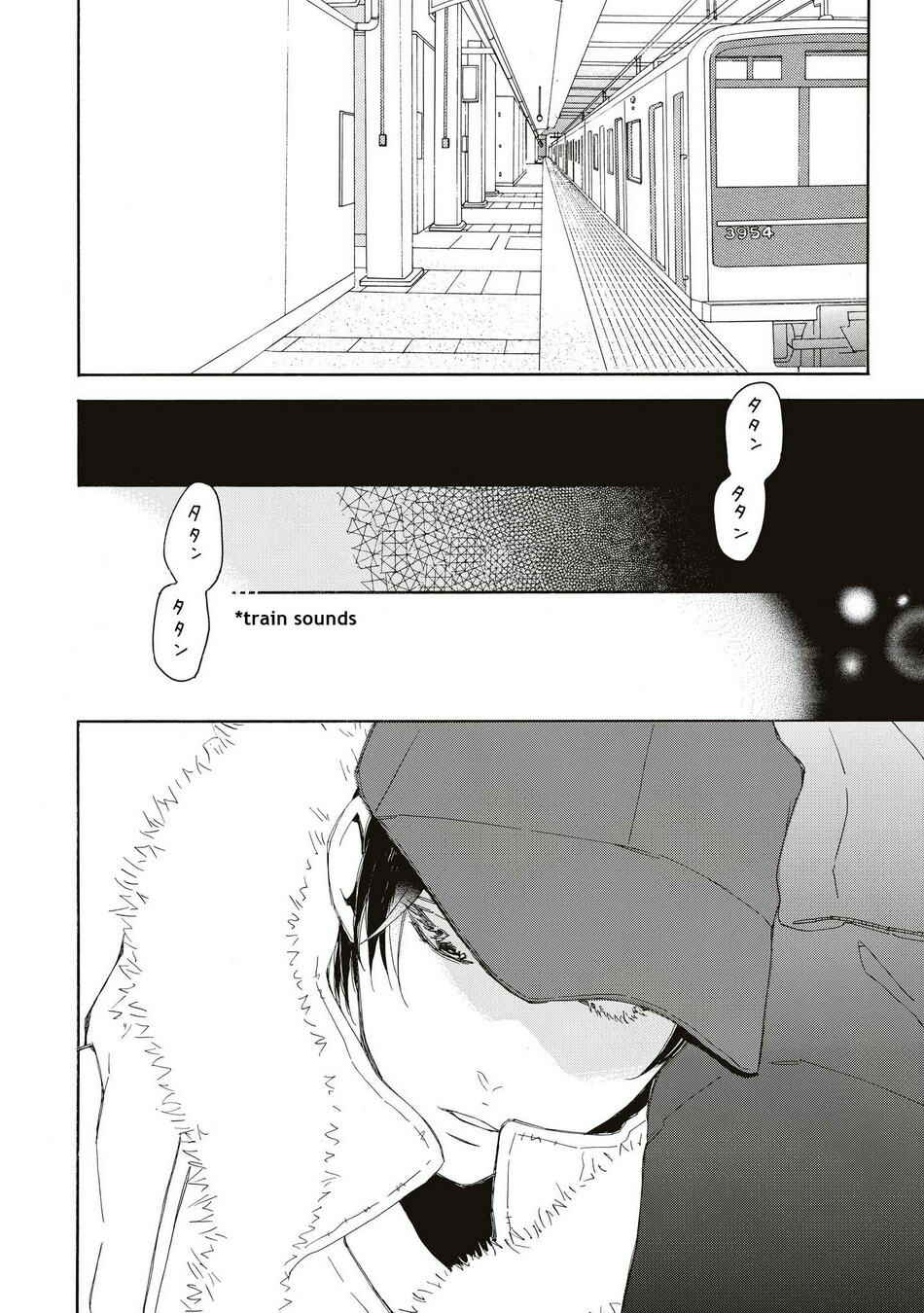 Page 6 Chapter 5 Aoi Haru, Akai Ito