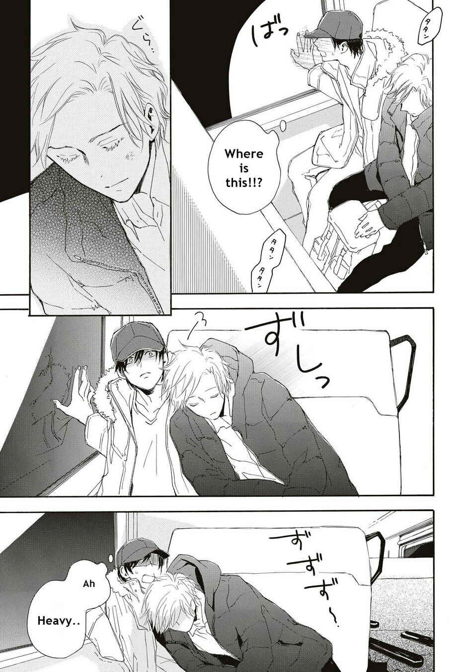 Page 7 Chapter 5 Aoi Haru, Akai Ito