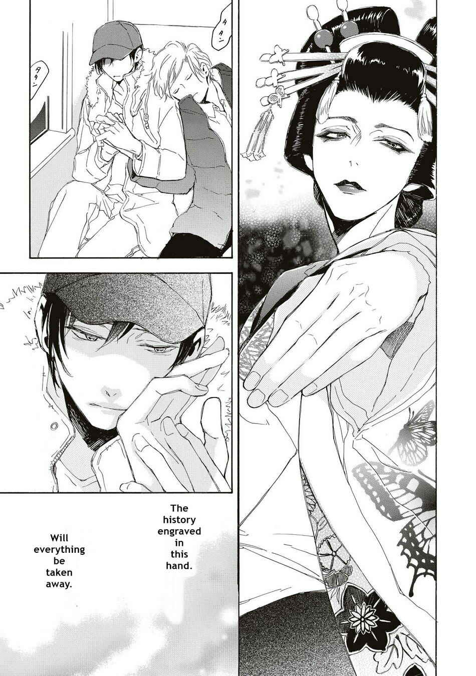 Page 9 Chapter 5 Aoi Haru, Akai Ito
