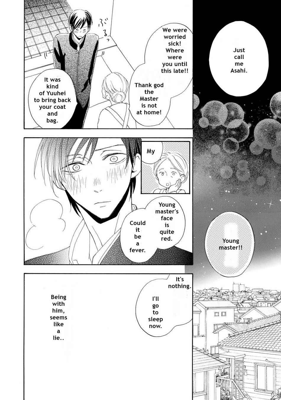 Page 18 Chapter 2 Aoi Haru, Akai Ito