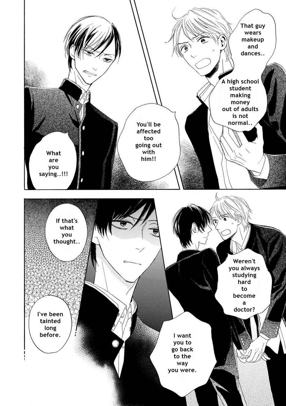 Page 26 Chapter 2 Aoi Haru, Akai Ito
