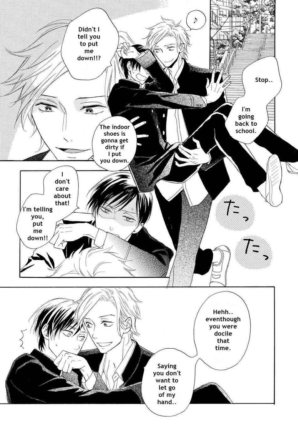 Page 3 Chapter 2 Aoi Haru, Akai Ito