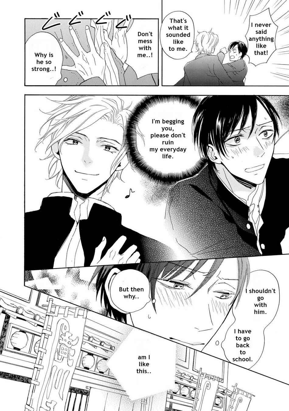 Page 4 Chapter 2 Aoi Haru, Akai Ito