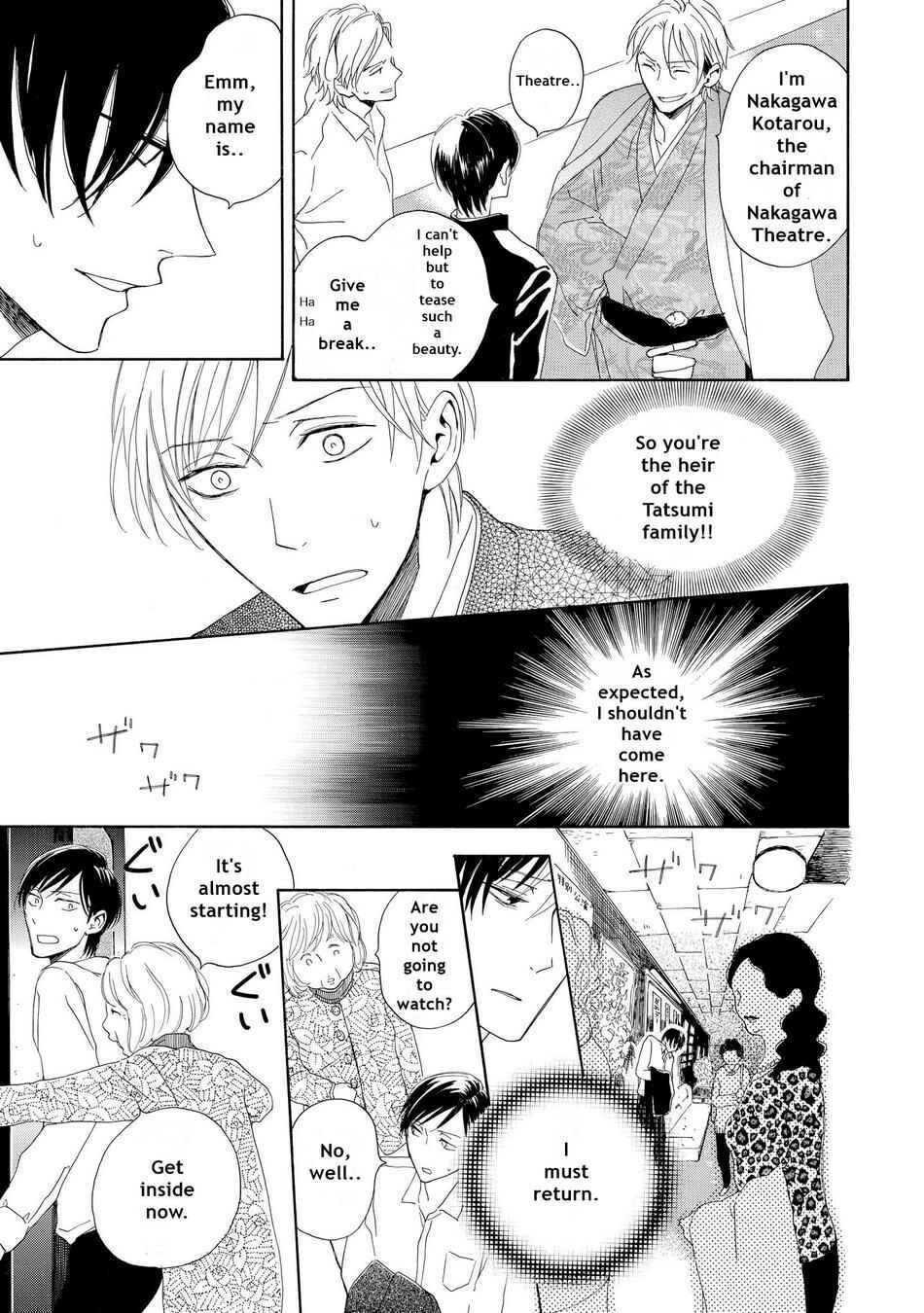 Page 7 Chapter 2 Aoi Haru, Akai Ito