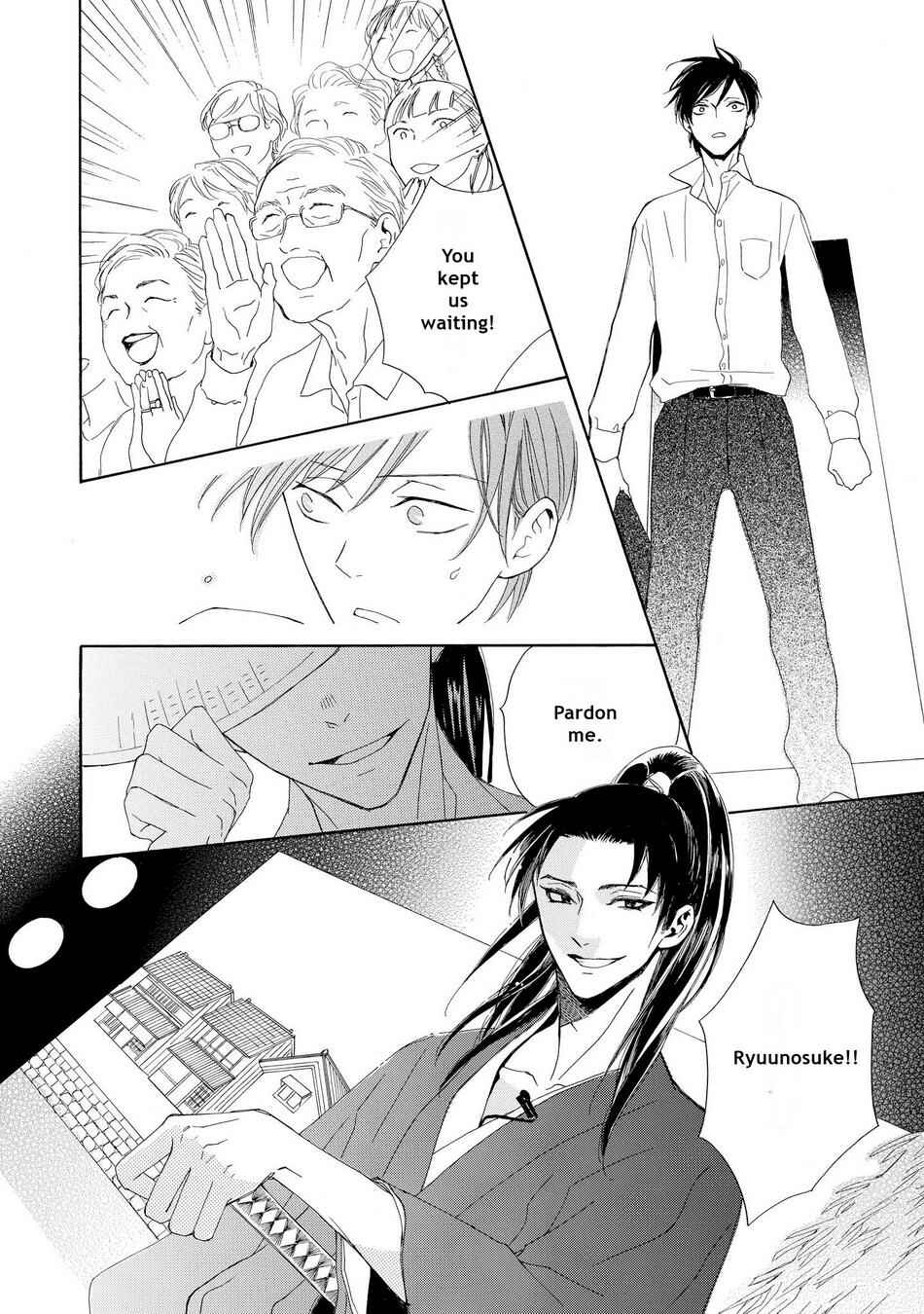 Page 8 Chapter 2 Aoi Haru, Akai Ito