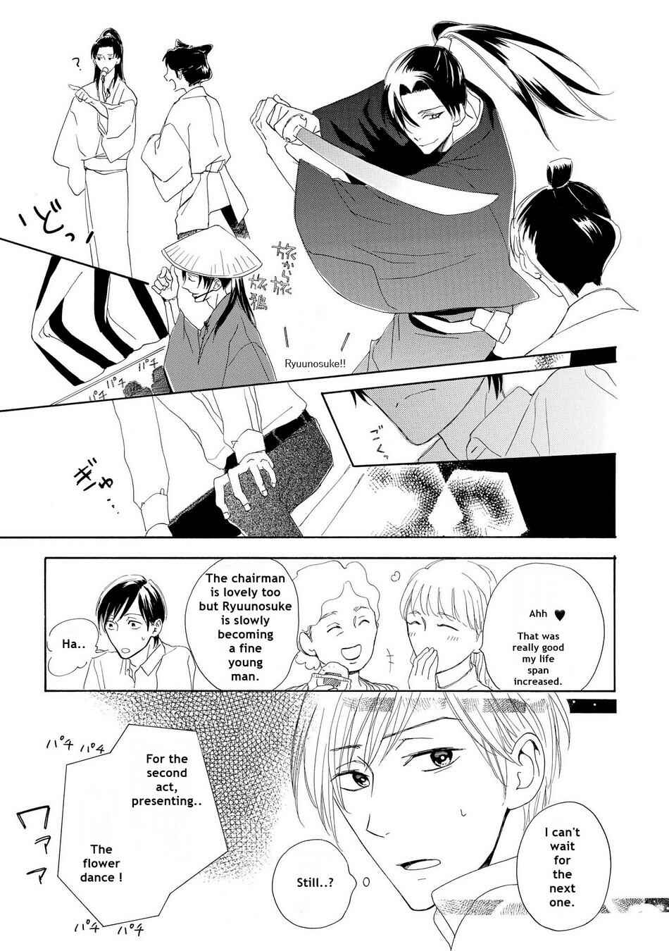 Page 9 Chapter 2 Aoi Haru, Akai Ito