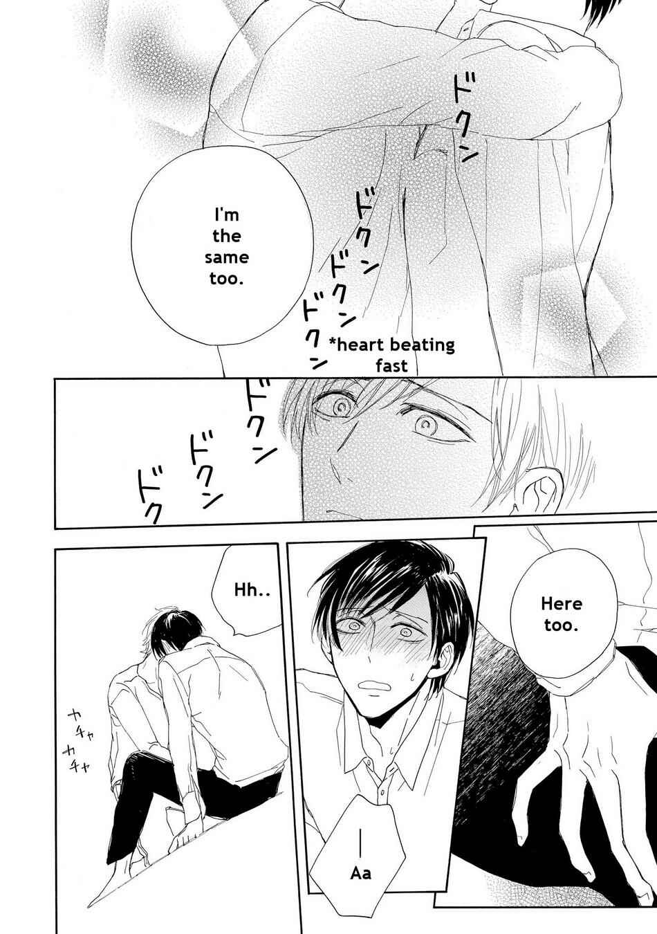 Page 14 Chapter 3 Aoi Haru, Akai Ito