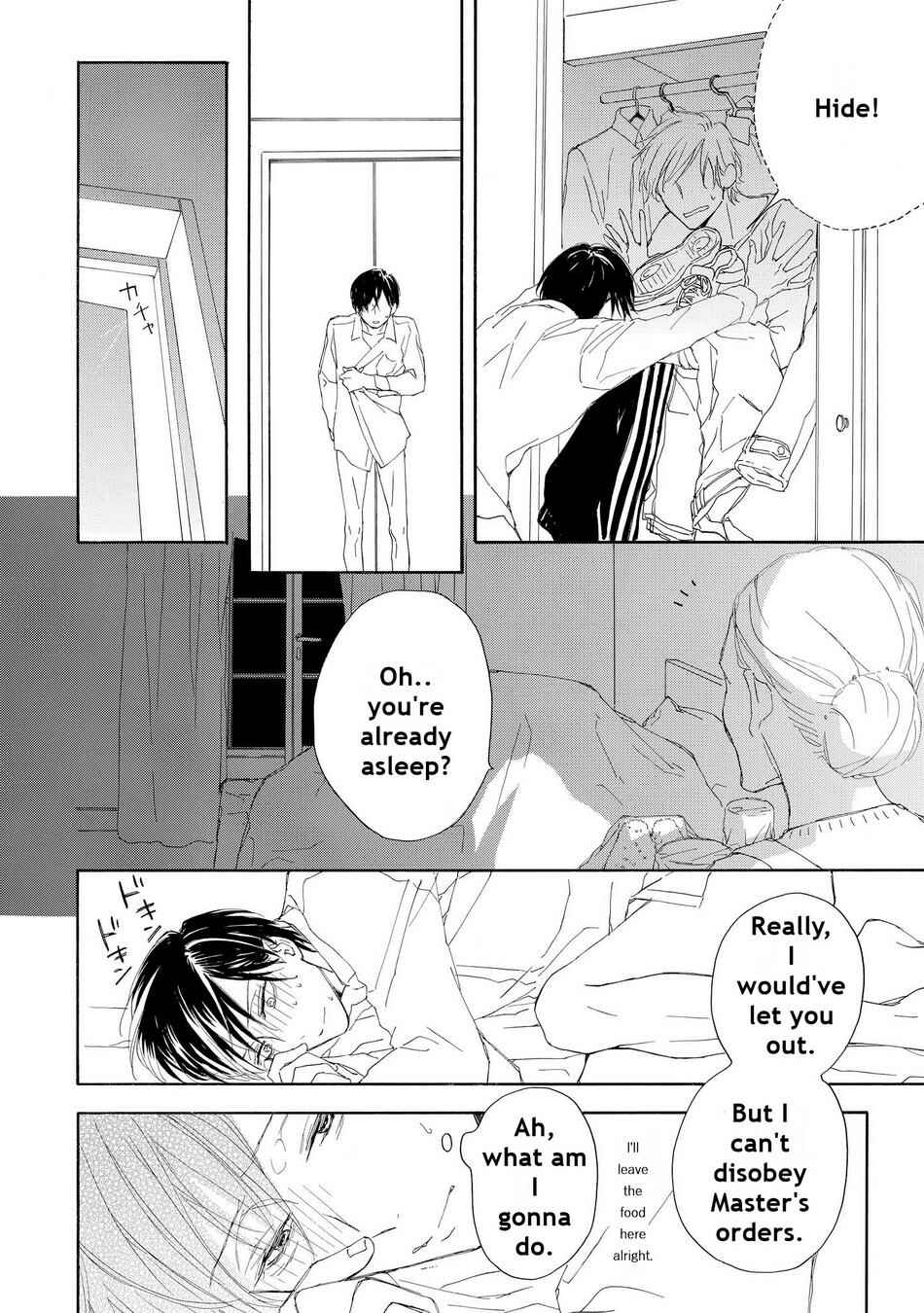 Page 18 Chapter 3 Aoi Haru, Akai Ito