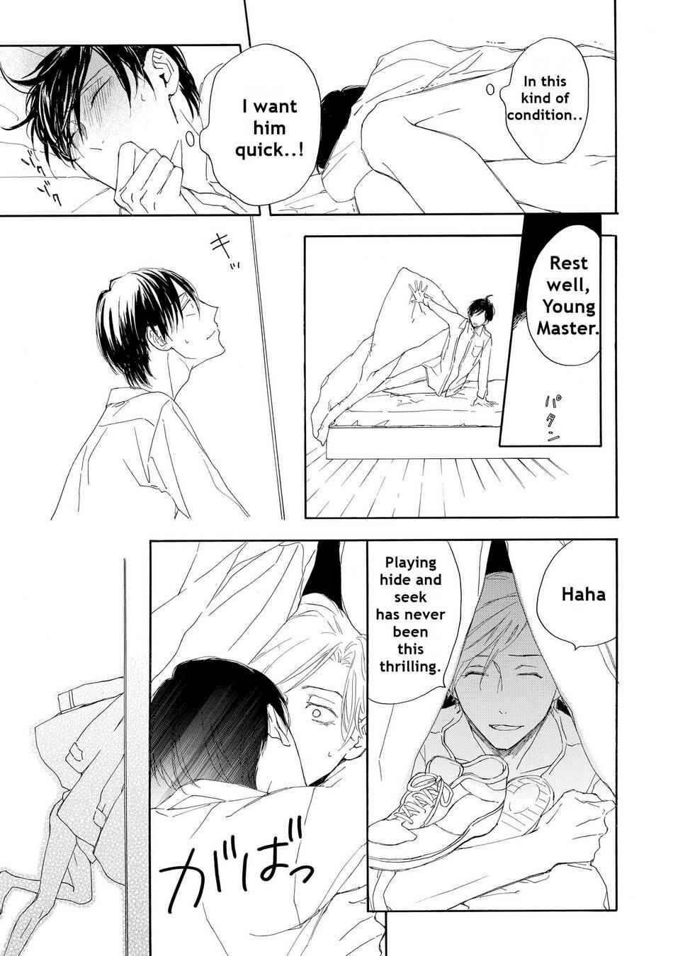 Page 19 Chapter 3 Aoi Haru, Akai Ito