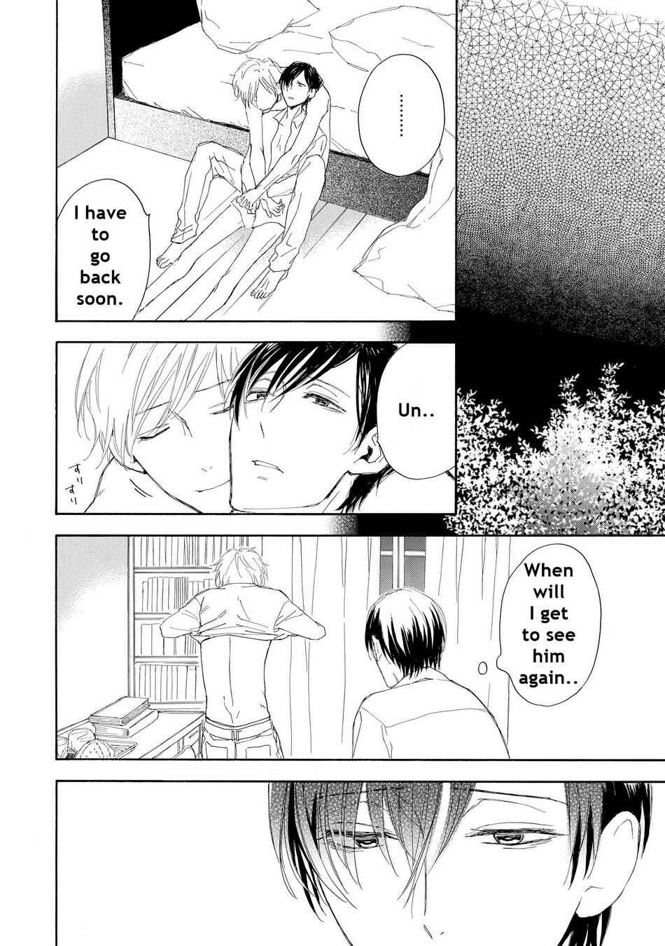 Page 24 Chapter 3 Aoi Haru, Akai Ito