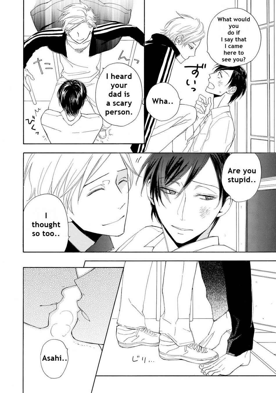 Page 6 Chapter 3 Aoi Haru, Akai Ito