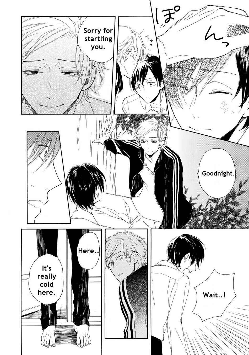 Page 8 Chapter 3 Aoi Haru, Akai Ito
